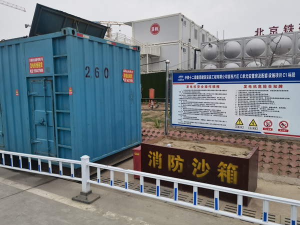 灯塔发电机租赁